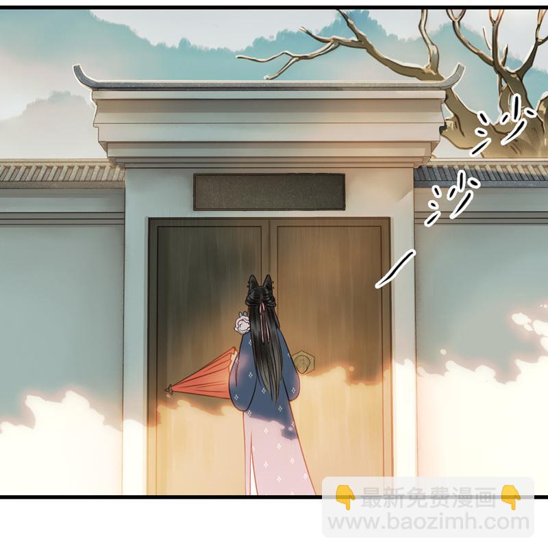 第九话 离离 （五）-第37话