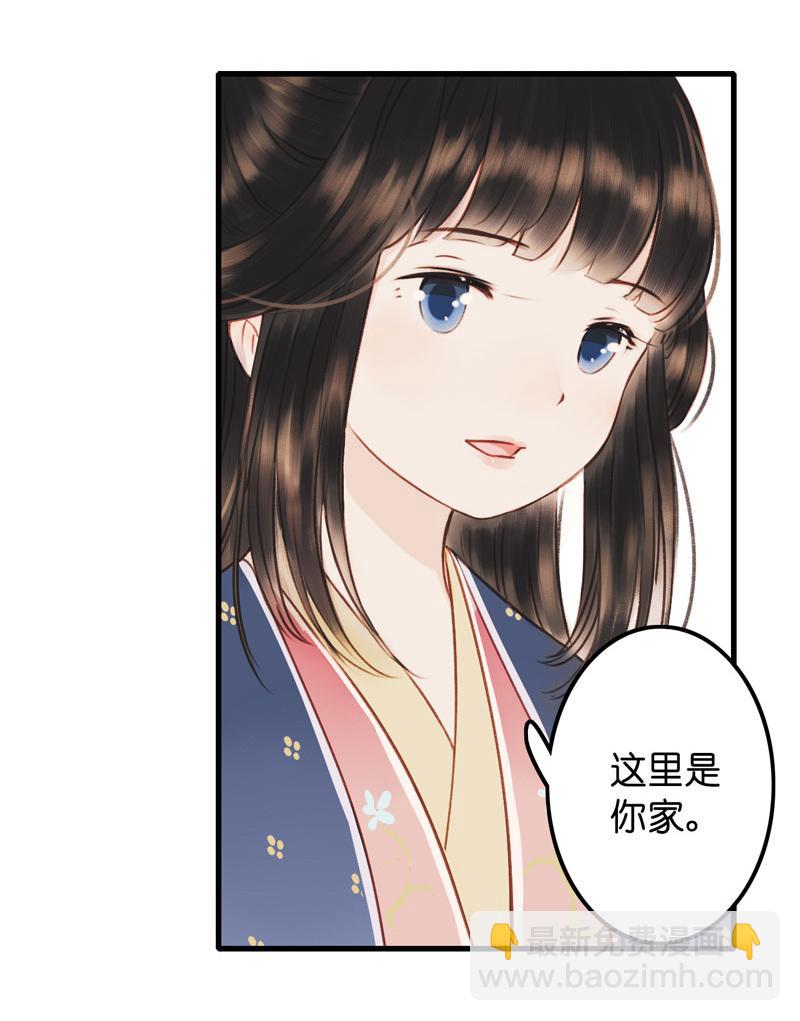 第九话 离离 （五）-第37话