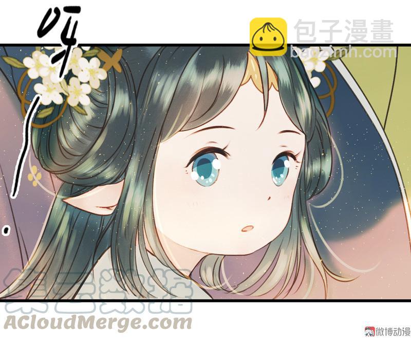 第九话 离离 （五）-第37话