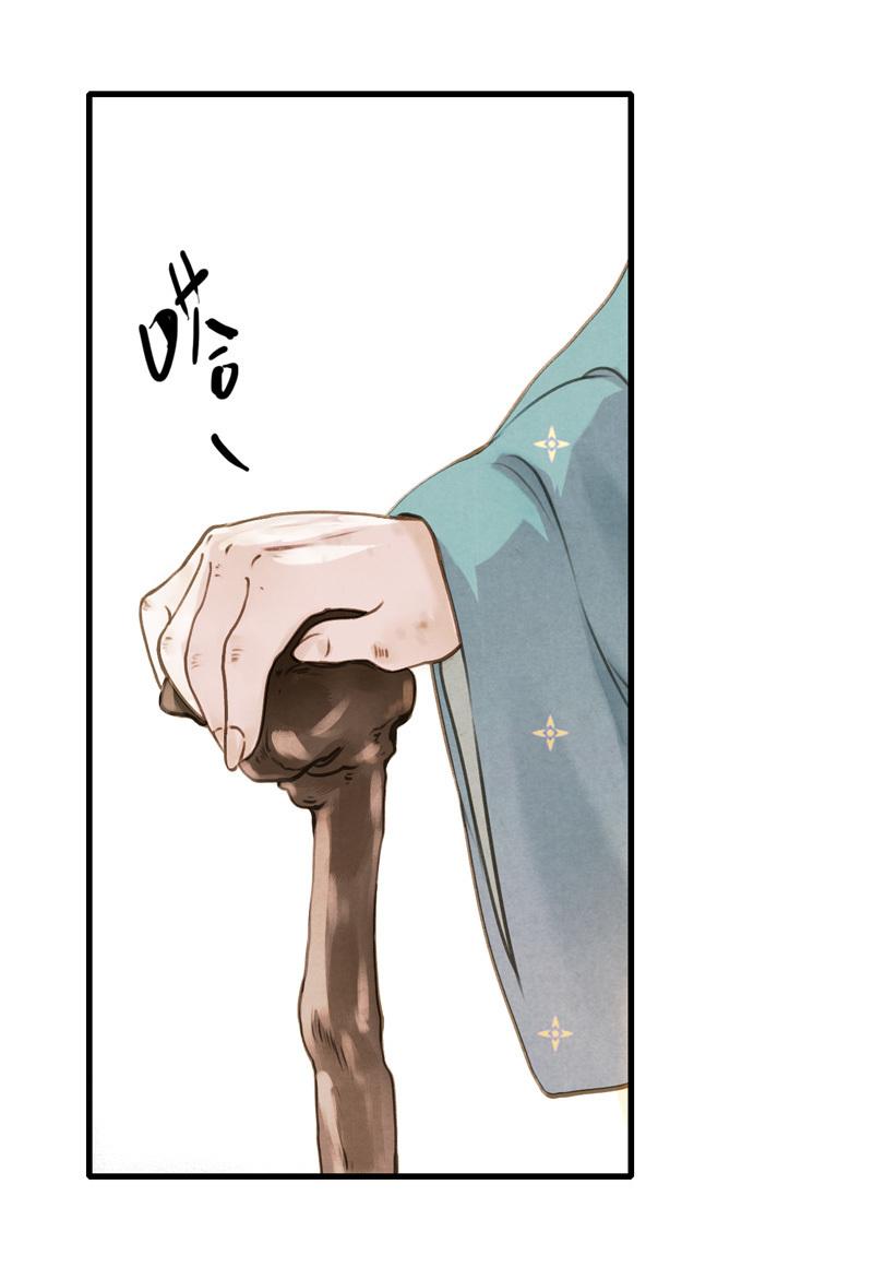 第九话 离离 （五）-第37话