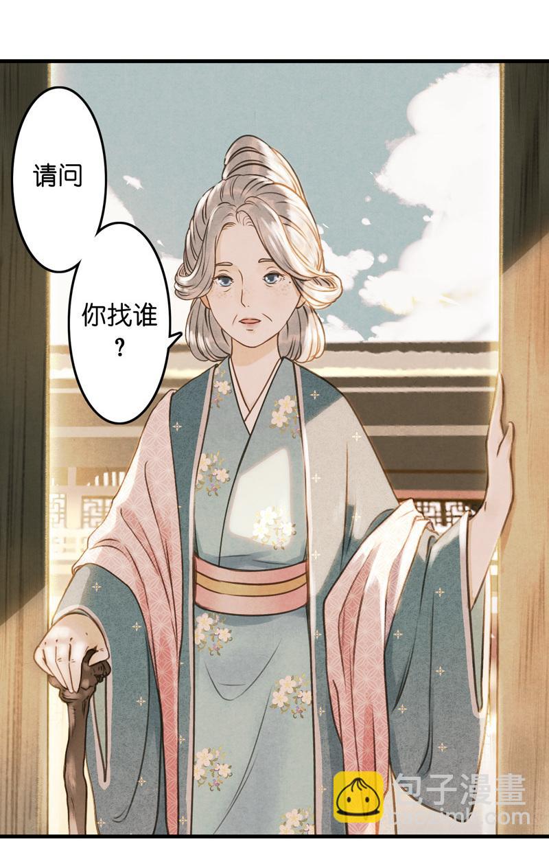 第九话 离离 （五）-第37话