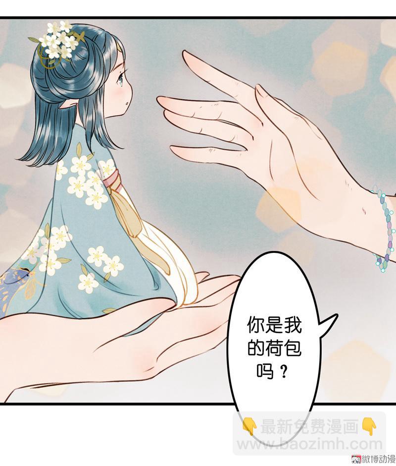 第九话 离离 （五）-第37话