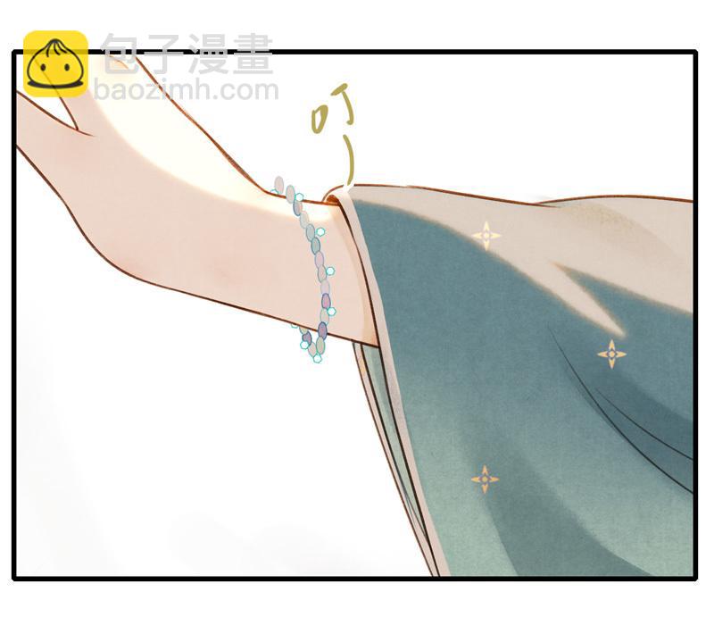 第九话 离离 （五）-第37话