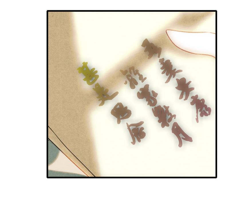 第九话 离离 （五）-第37话