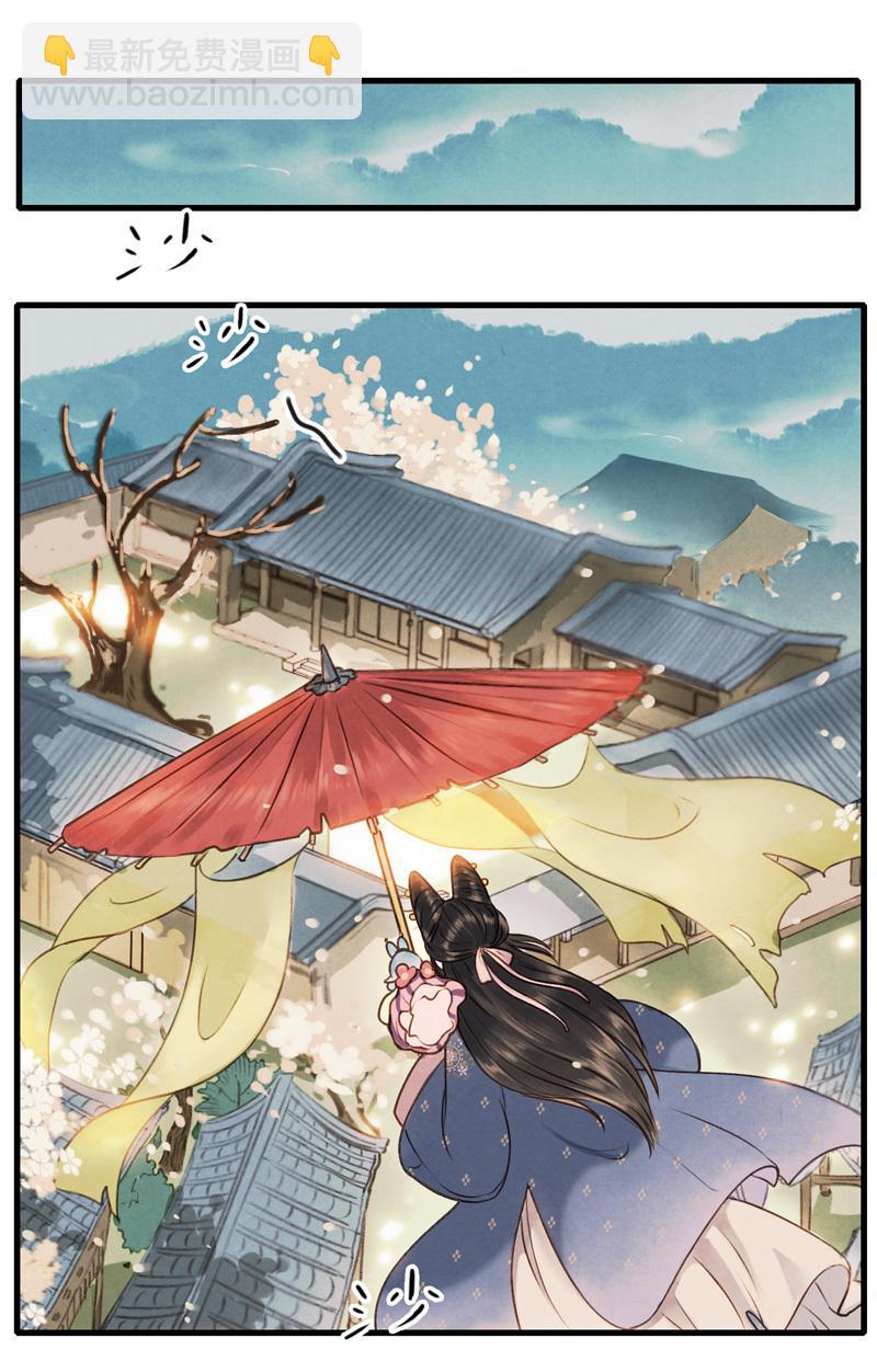 第九话 离离 （五）-第37话