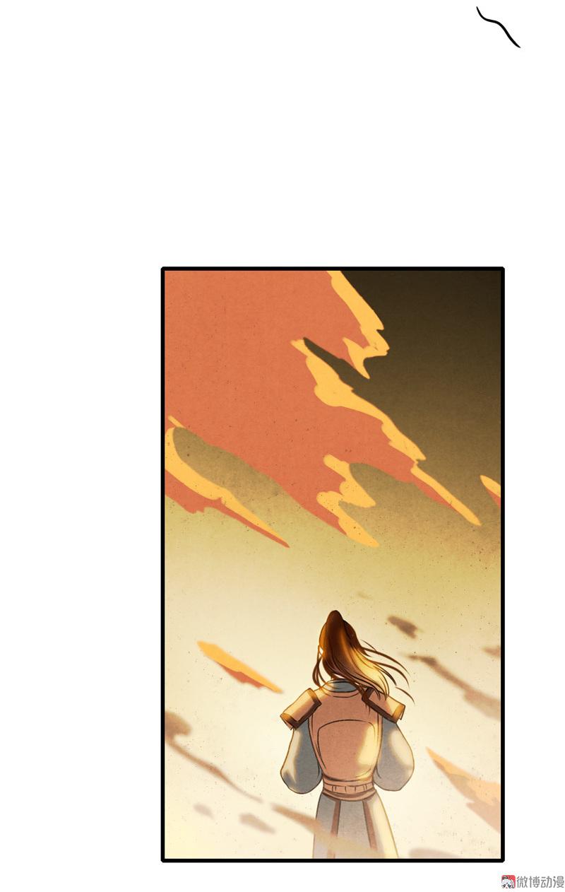 第九话 离离 （五）-第37话