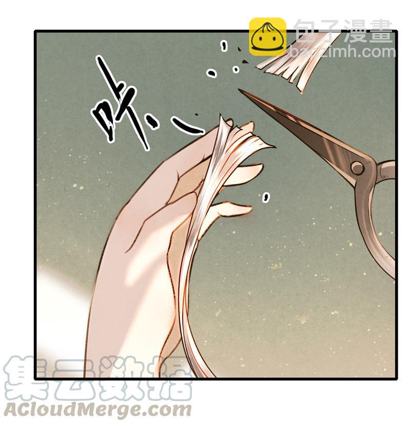 第九话 离离 （五）-第37话