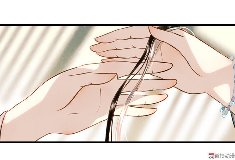 第九话 离离 （五）-第37话