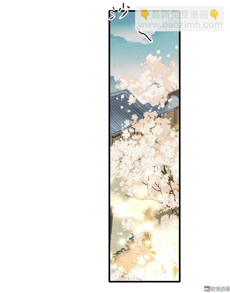 第九话 离离 （五）-第37话