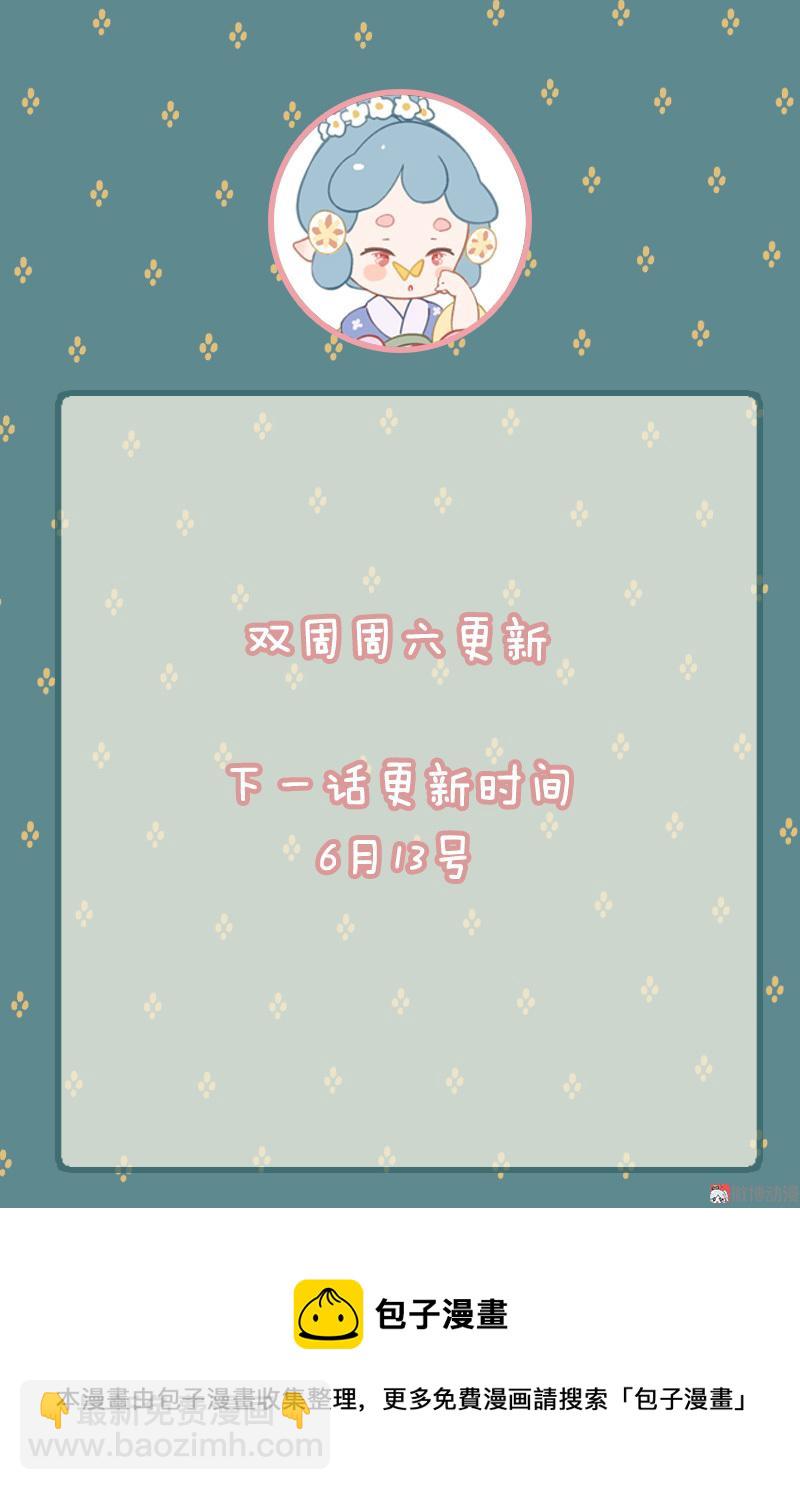 第九话 离离 （五）-第37话