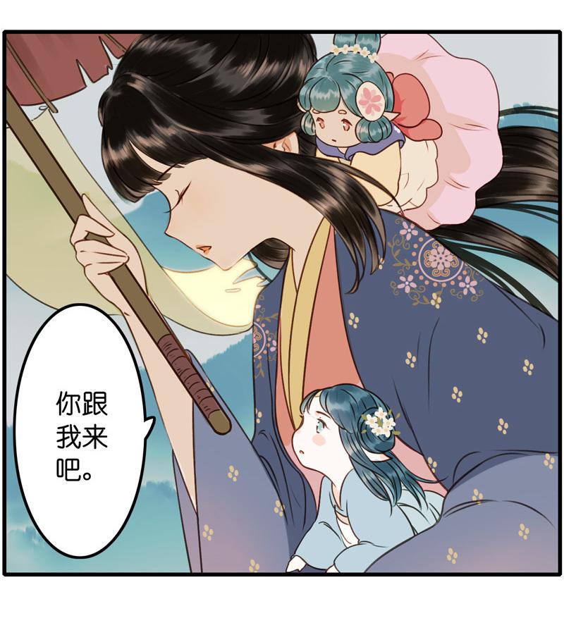 第九话 离离 （五）-第37话