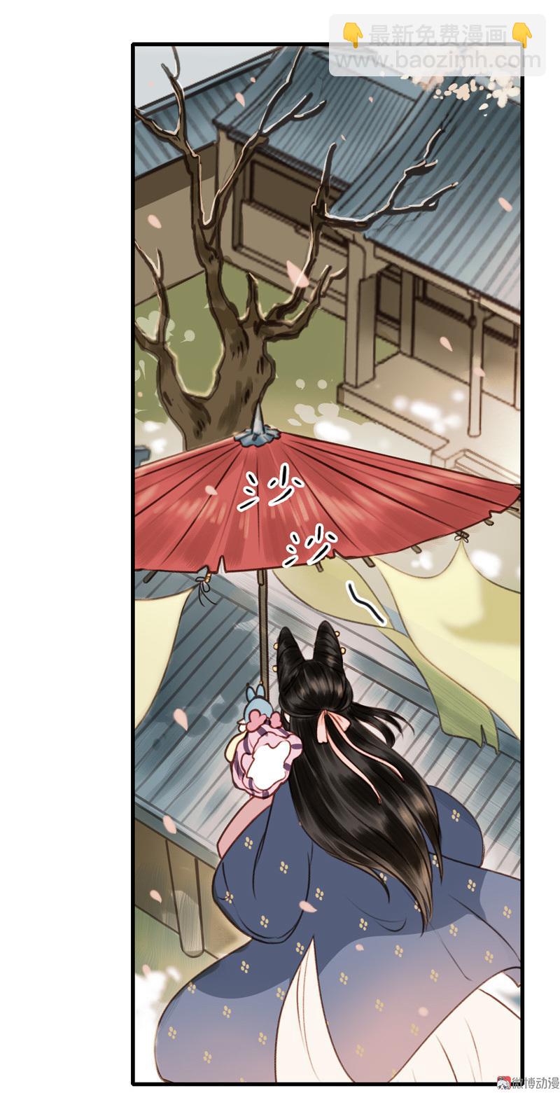 第九话 离离 （五）-第37话