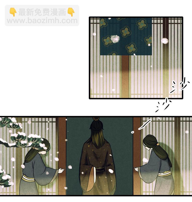 第十话 流矢 （二）-第39话