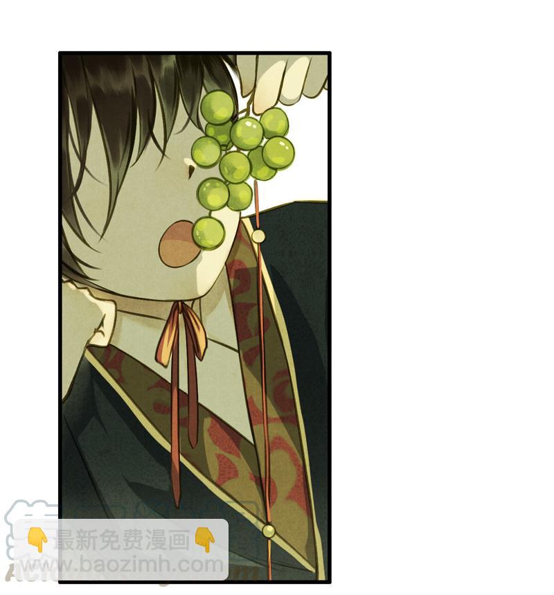 第十话 流矢 （二）-第39话