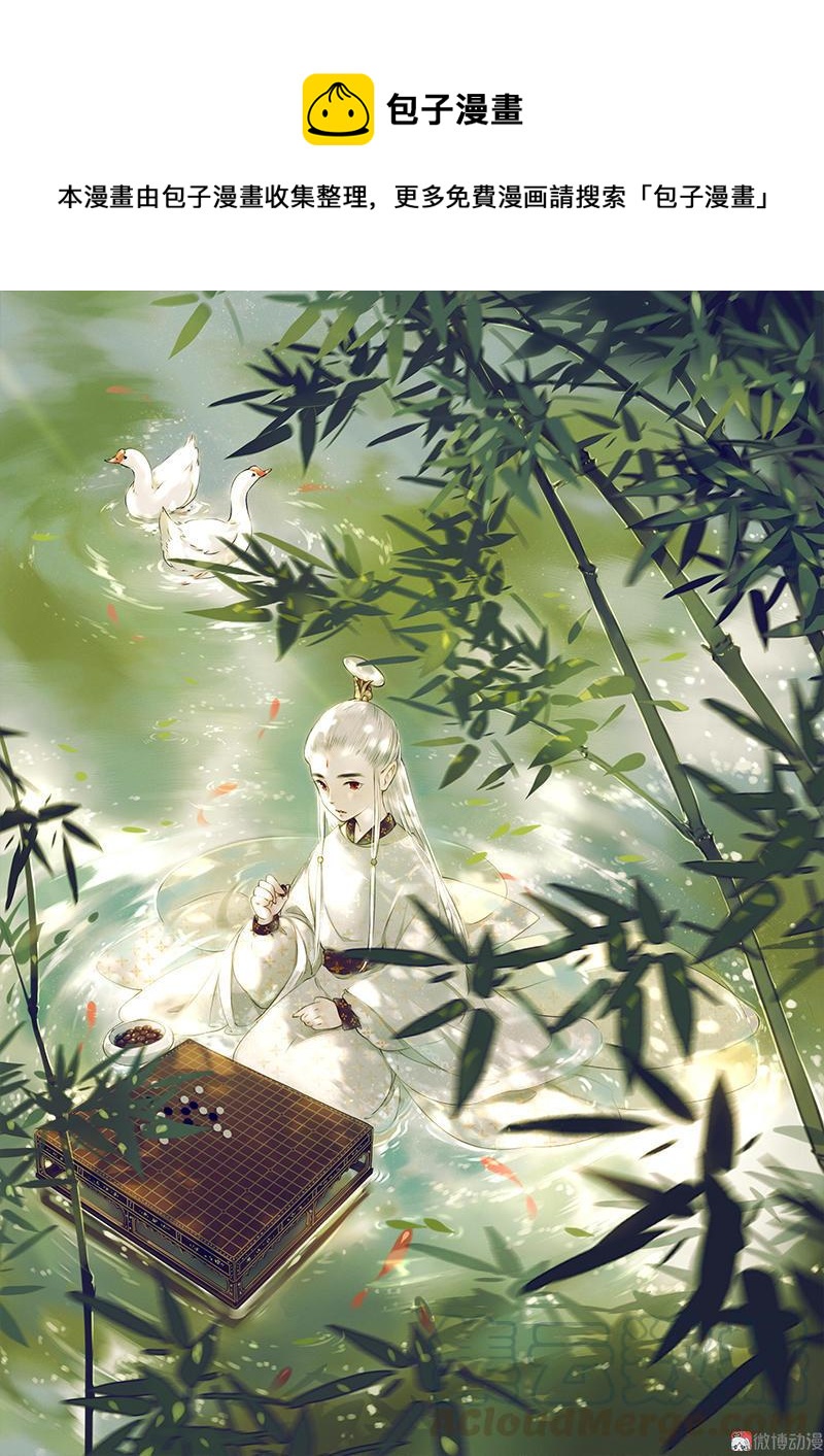 第三话 思弈(1/4)-第5话