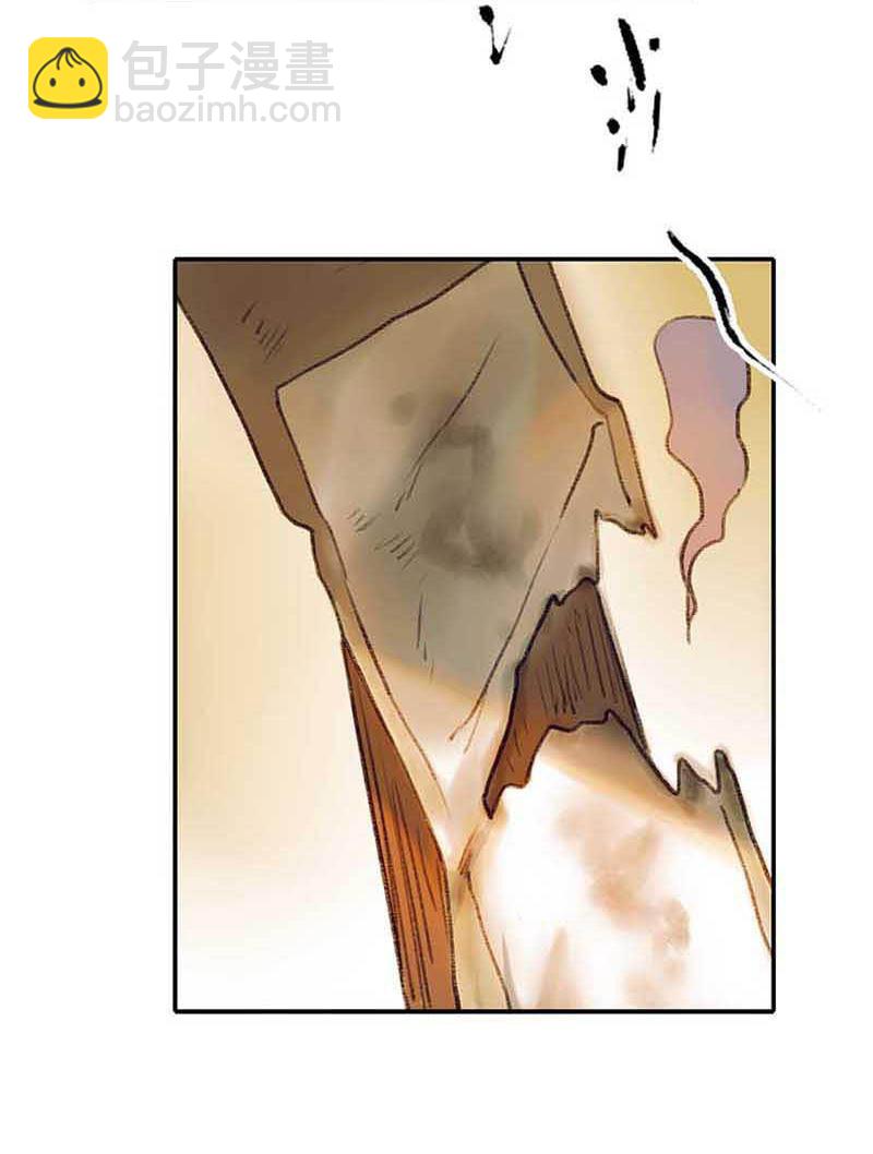 第三话 思弈(1/4)-第5话