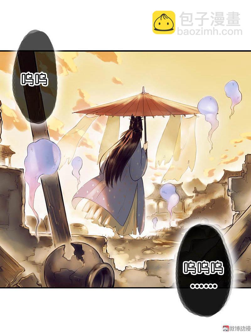 第三话 思弈(1/4)-第5话