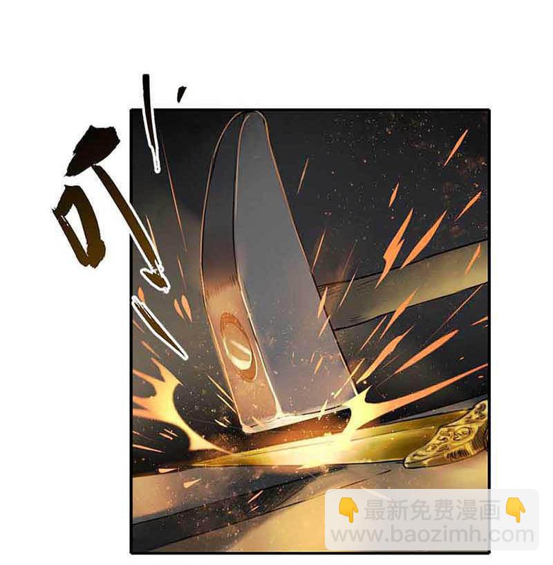 第三话 思弈(1/4)-第5话