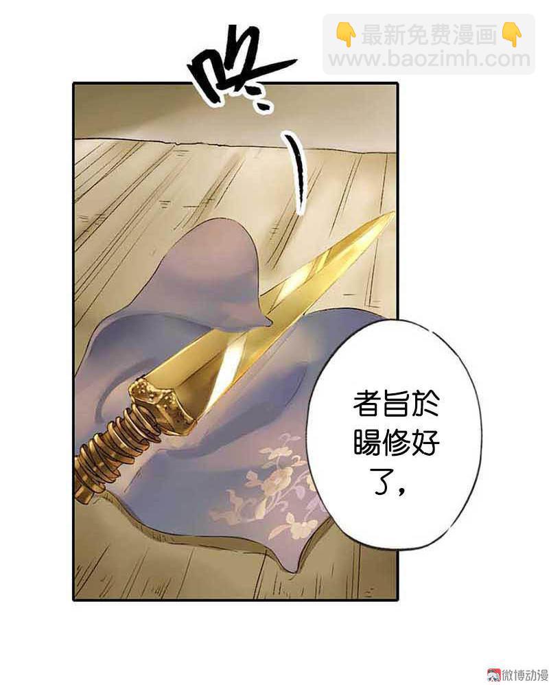 第三话 思弈(1/4)-第5话