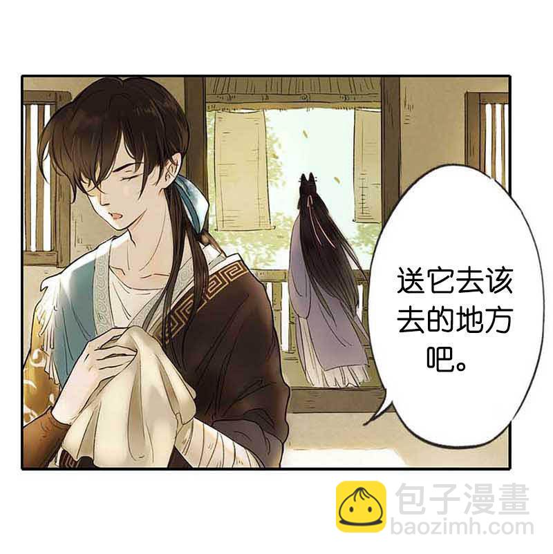 第三话 思弈(1/4)-第5话