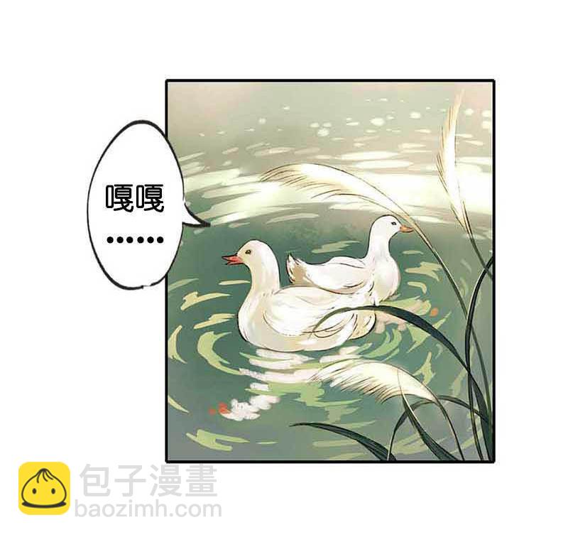 第三话 思弈(1/4)-第5话