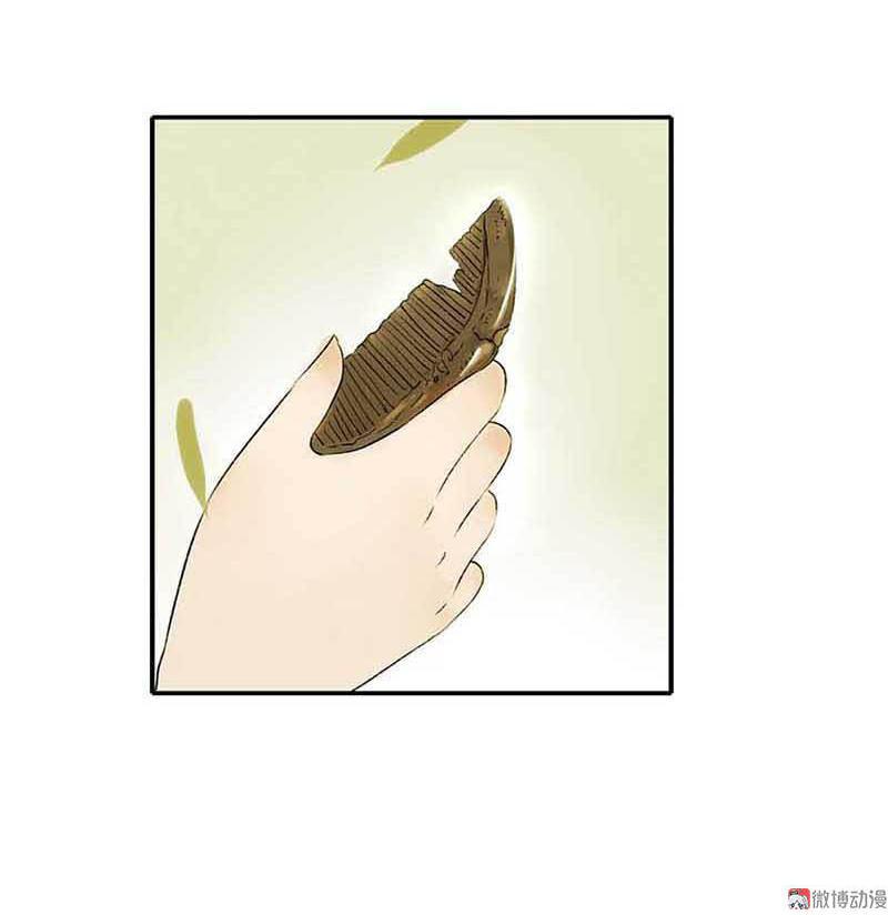 第三话 思弈(1/4)-第5话