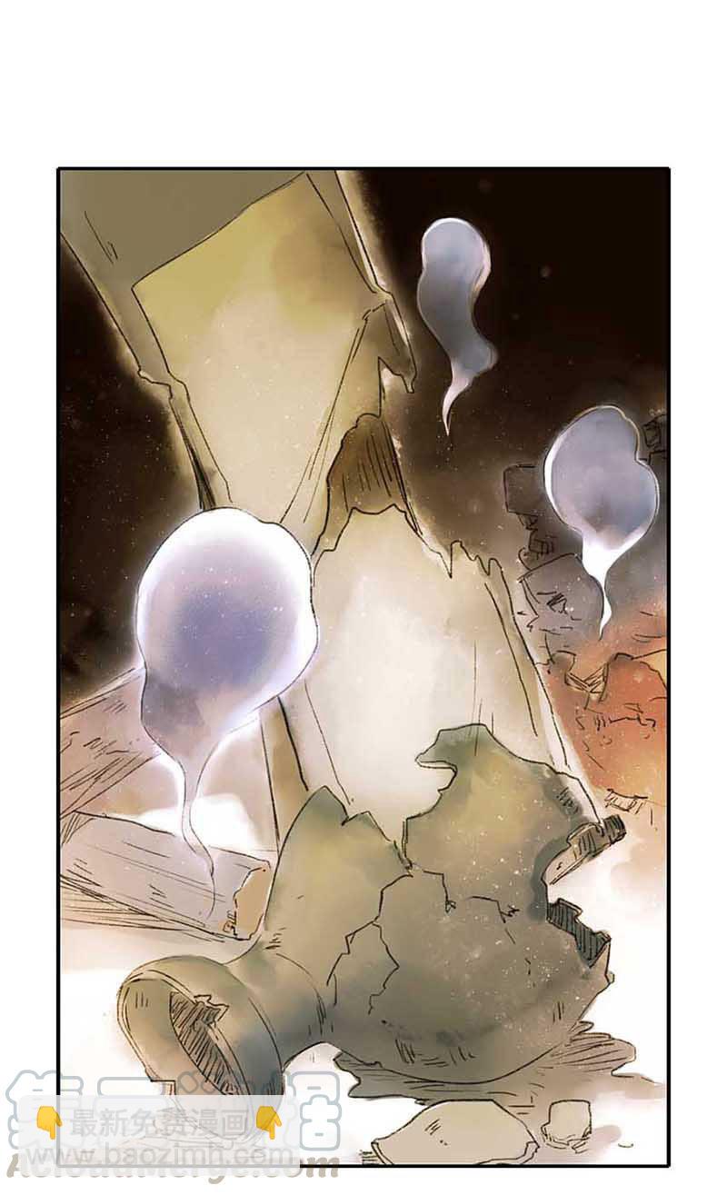 第三话 思弈(1/4)-第5话