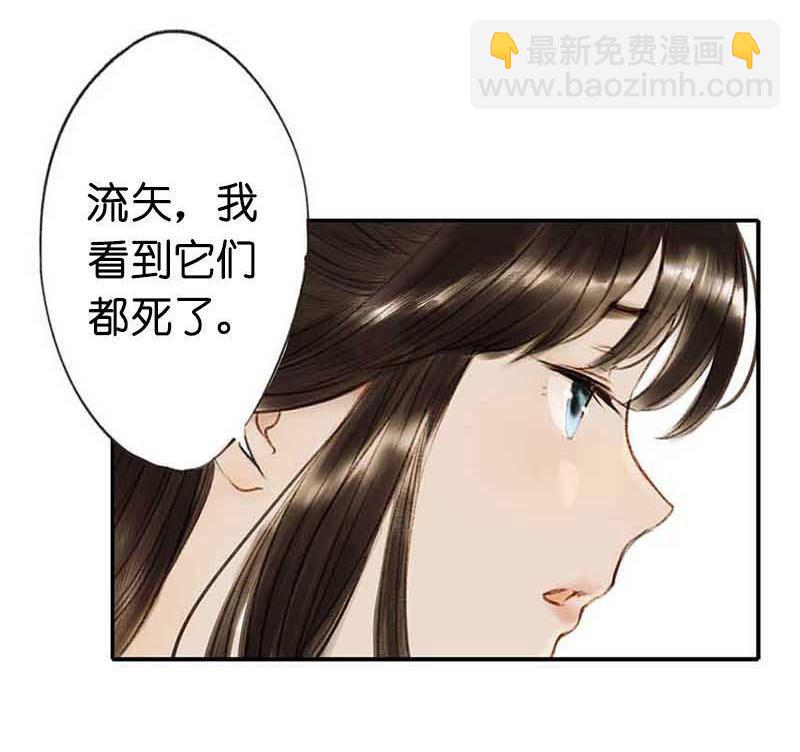 第三话 思弈(1/4)-第5话