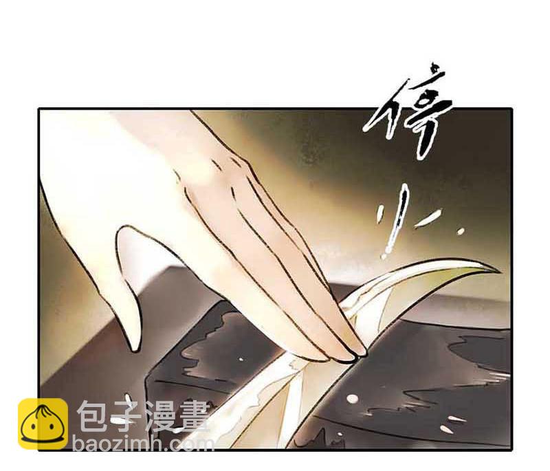 第三话 思弈(1/4)-第5话