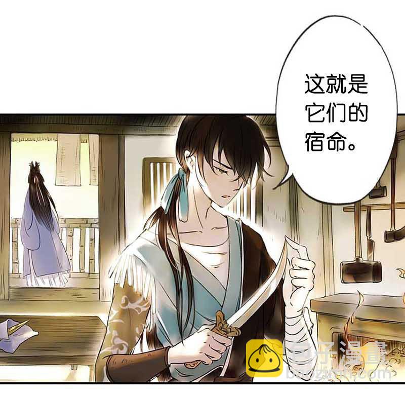 第三话 思弈(1/4)-第5话