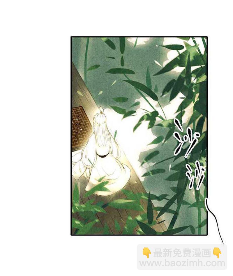 第三话 思弈(1/4)-第5话