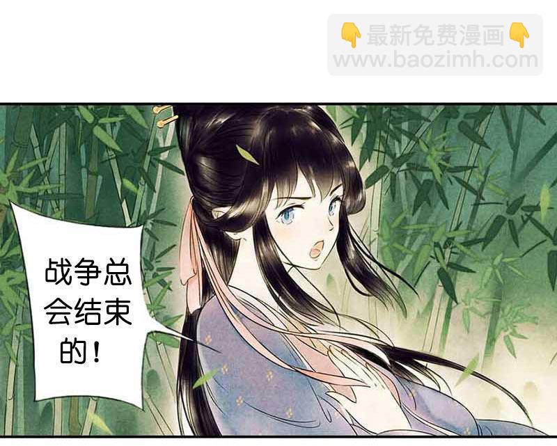 第三话 思弈(1/4)-第5话