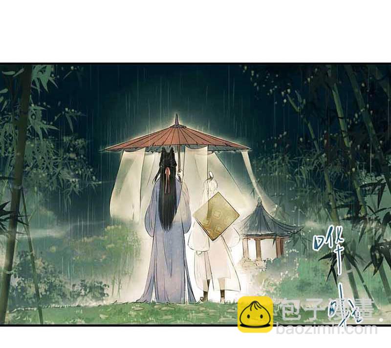 第三话 思弈(1/4)-第5话