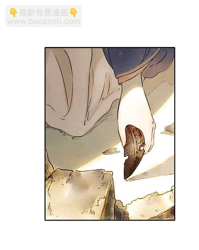 第三话 思弈(1/4)-第5话