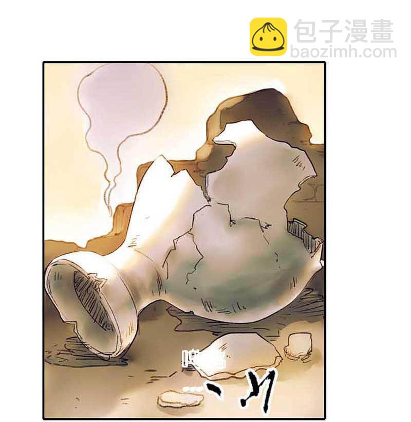 伞少女梦谈 - 第三话 思弈(1/4) - 1