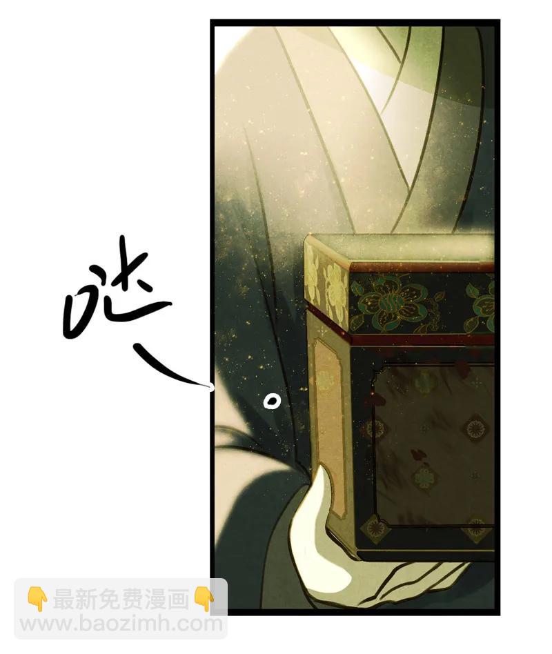 第十话 流矢 （四）(1/2)-第41话