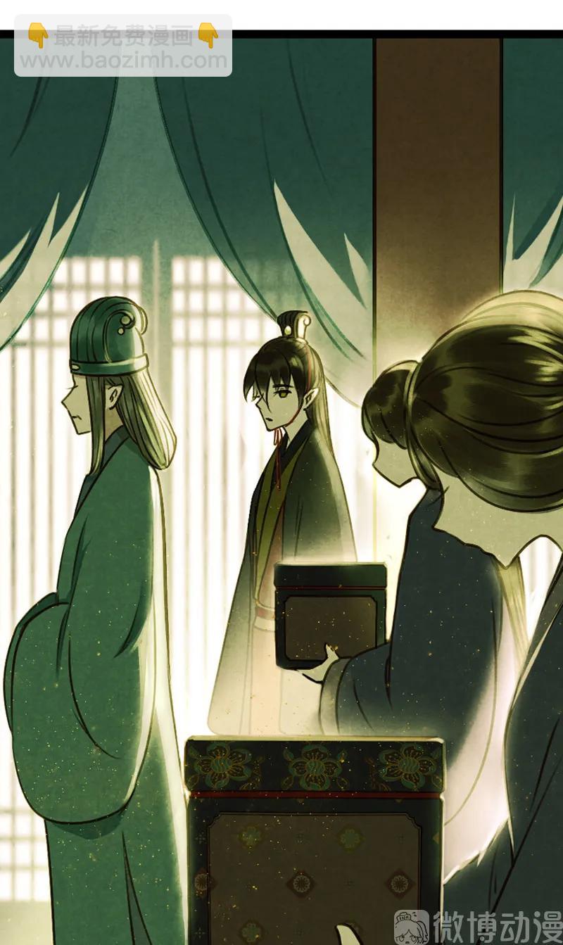 第十话 流矢 （四）(1/2)-第41话