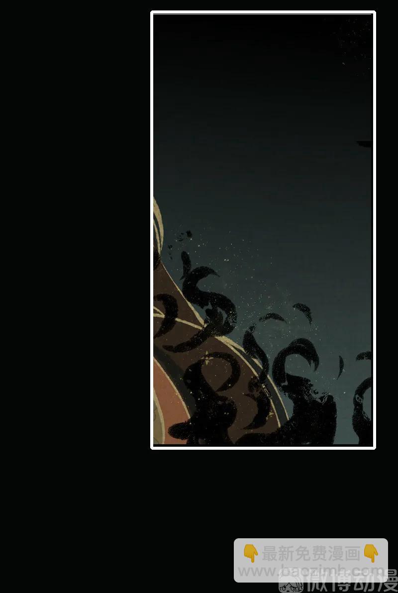 第十话 流矢 （四）(1/2)-第41话