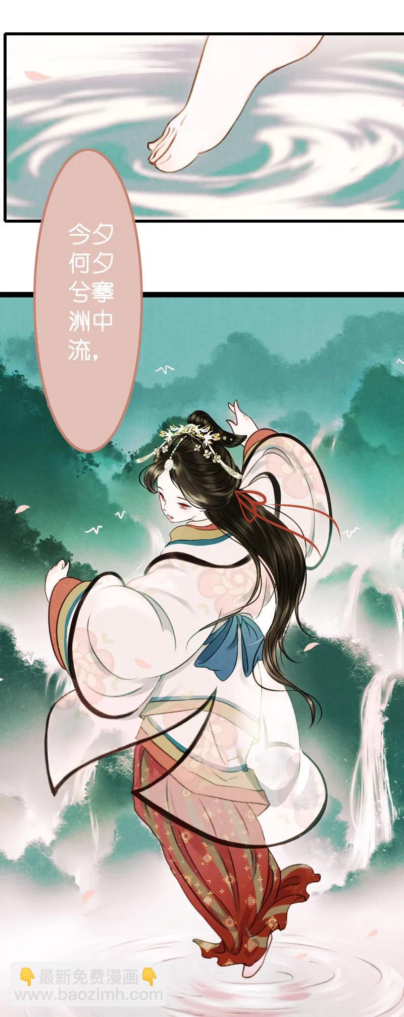 第十话 流矢 （四）(1/2)-第41话