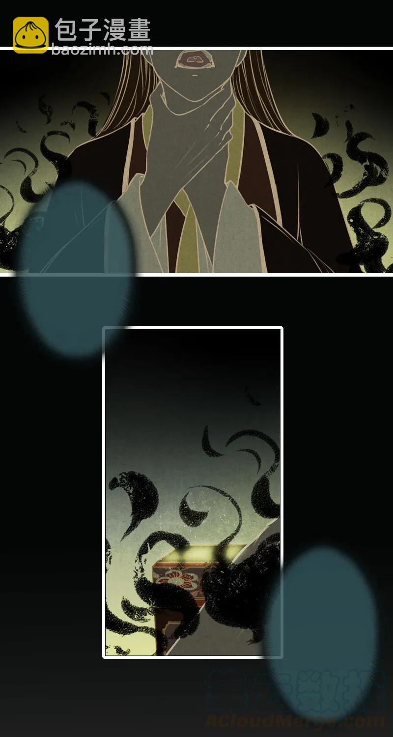 第十话 流矢 （四）(1/2)-第41话