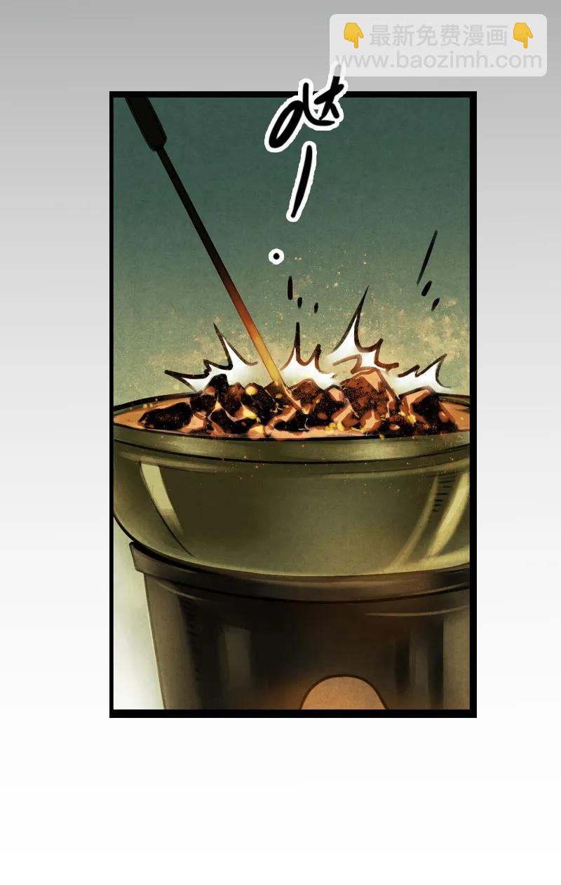 第十话 流矢 （四）(1/2)-第41话