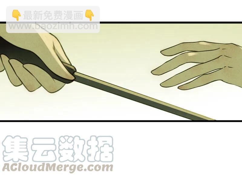 第十话 流矢 （四）(1/2)-第41话