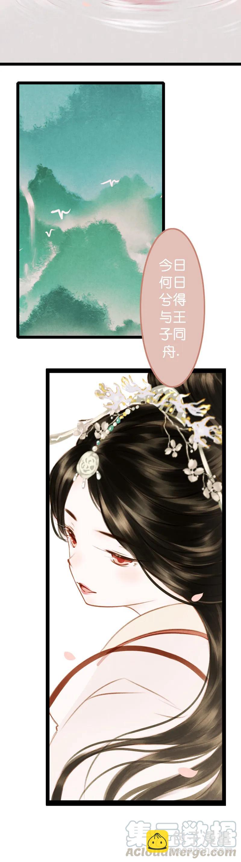 第十话 流矢 （四）(1/2)-第41话