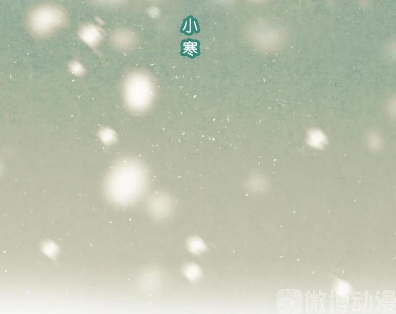 第十话 流矢 （四）(1/2)-第41话