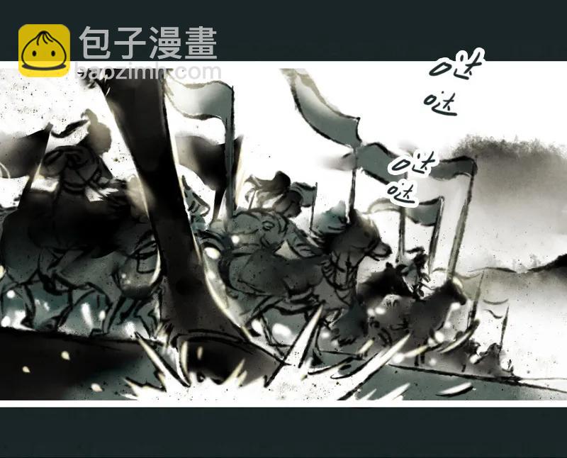 第十话 流矢 （四）(1/2)-第41话