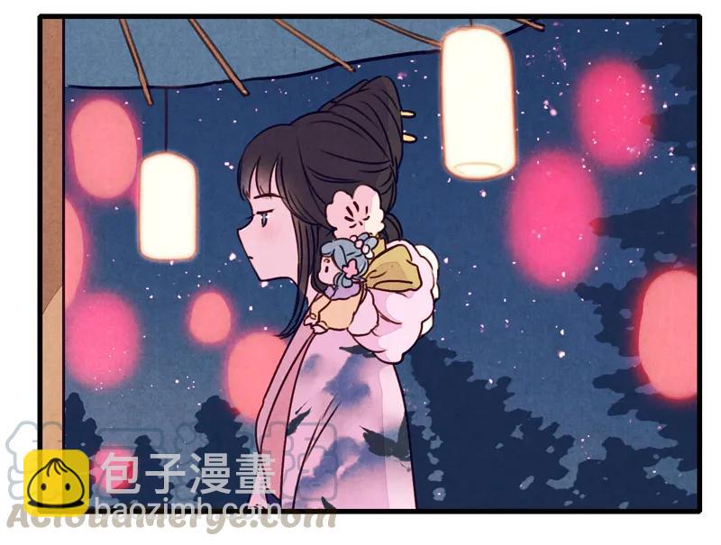 番外 织女 （上）-第43话