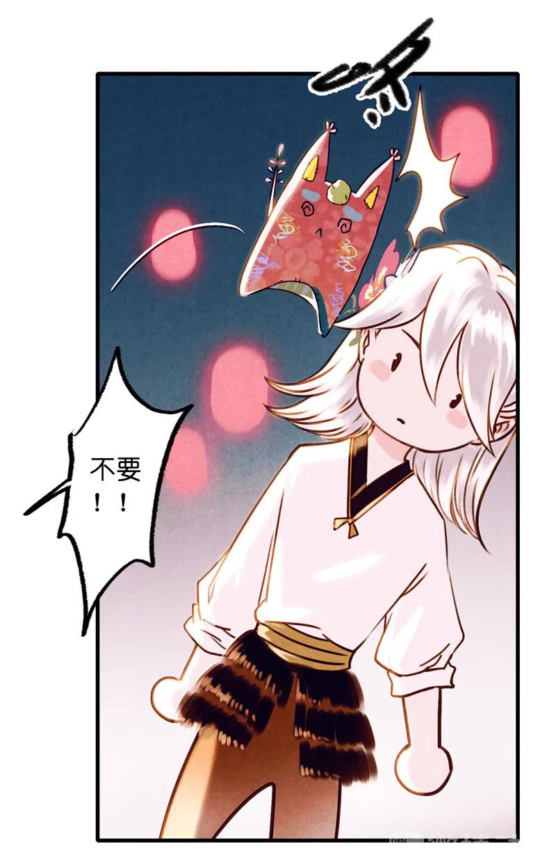 番外 织女 （上）-第43话