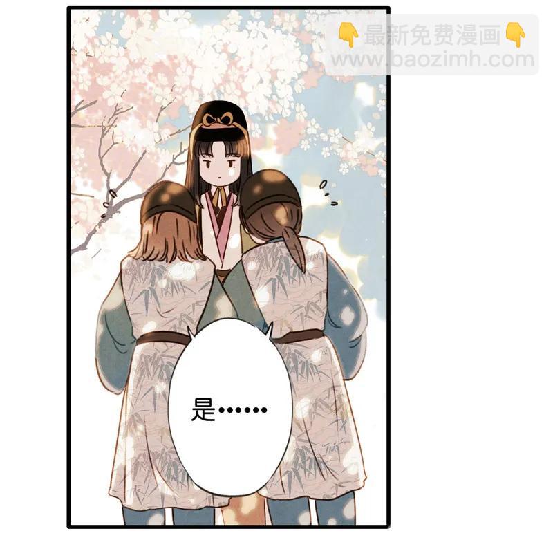 第十一话 南从（一）(1/2)-第45话