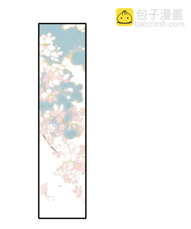 第十一话 南从（一）(1/2)-第45话