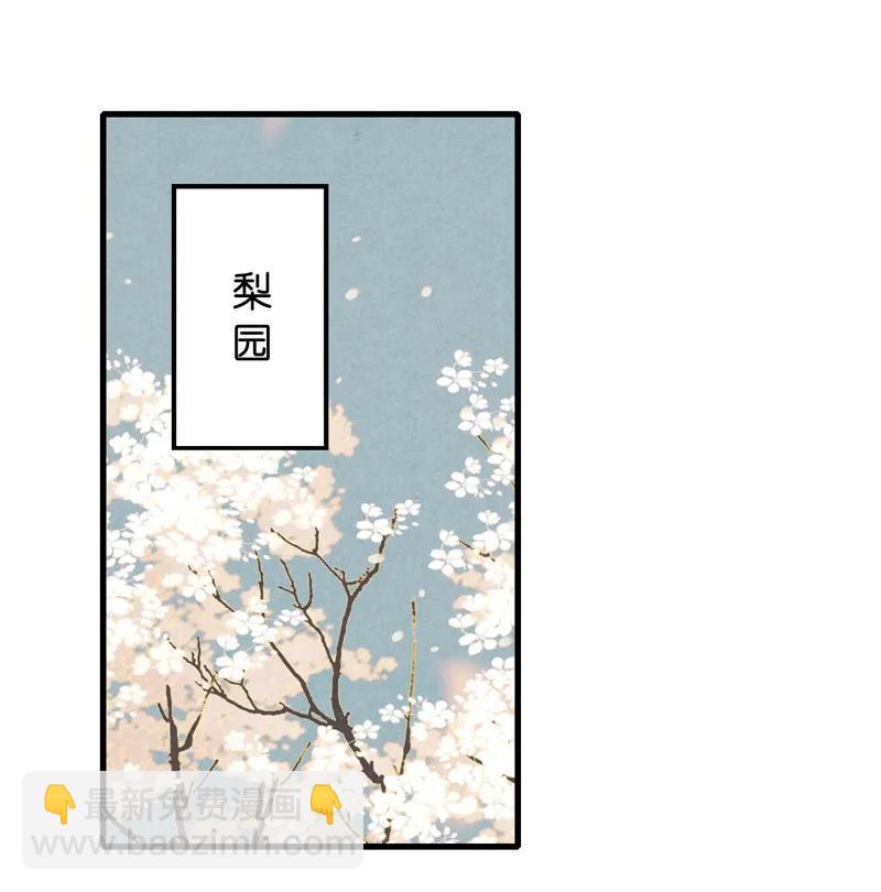 第十一话 南从（一）(1/2)-第45话